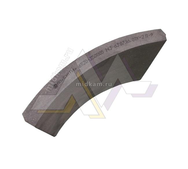 Накладка тормозная 6520 Накладка тормозная 6520